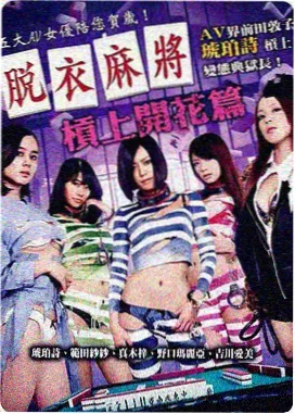 飞驰人生3 高清电影在线
